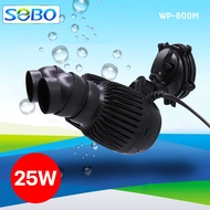 SOBO Wave Maker WP-800M ปั้มน้ำ เครื่องทำคลื่นตู้ปลาทะเล เหมาะกับตู้ขนาด 48-72 นิ้ว