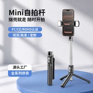 Bluetooth Selfie Stick Upgraded Fill Light Phone Holder Photo Home Travel vlog Portable Selfie Stick