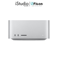 (Pre-Order) Apple Mac Studio chip M5 Max  iStudio by UFicon