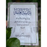 500 Sunnah in Prayer / Bidayatul Minnah Syarah Khamsimiah Sunnah Min Sunan Al Prayer Ala Madzhab Ima