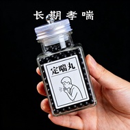 Universal/Long-Term Filial Piety/Asthma Walking/Asthma/Panic/Stuffy Asthma/Herbal Chinese Medicine P