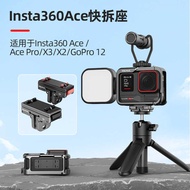 H e p a i l Shadowstone I n s t 3 6 0 Magnetic Quick Release Accessories Suitable for A C E P O R X 