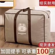 Clothing storage bag, quilt, high-capacity moving and packing tool, universal rental衣服收纳袋被子大容量搬家打包神器万能型出租屋换季收纳打包袋子 70325