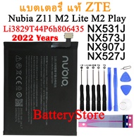 แบตแท้ z11 แบตเตอรี่ ZTE Nubia Z11 M2 Lite M2 Play NX531J NX573J NX907J NX527J battery Li3829T44P6h8