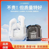 I31 Transparent Generation Earphones Long Battery Life Earphones Long-Wearing Painless Earphones Goo