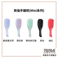 [TANGLE TEEZER TEEZER] Mini British Hand Comb (Multi-Color Optional) Hair Care Comb Smoothing Comb W