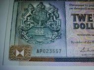 1988年版 匯豐銀行20元紙幣 品相如圖實物交收