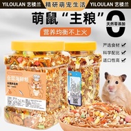 Hamster Food Nutrition Staple Food Golden Hamster Food Small Hamster Food Feed Multigrain Hamster Sp
