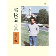 Guo Songfen Collection: Fishing Voucher [28% off] 11100765702 TAAZE Reading Book Life Online Booksto