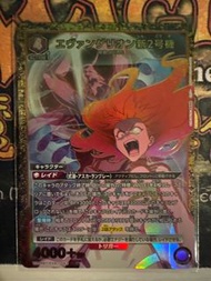 Union Arena ~ 新世紀福音戰士 EVA 劇場版 -  明日香 SR⭐️