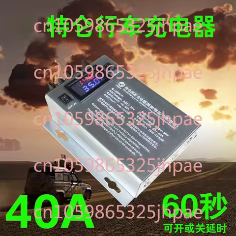 12V/24V 14.6V 40A Driving Charger, RV Lithium Battery, Auxiliary Battery, Car Boost Spacer