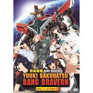 YUUKI BAKUHATSU BANG BRAVERN ( VOL.1-12 END ) DVD + EXTRA GIFT