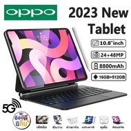 【ซื้อ1แถม6+แป้นพิมพ์】2023 ใหม่ OPP0 Tab 10.8 นิ้ว 5G tablet android RAM16GB ROM512GB Full HD 11-Core แท็บเล็ตถูกๆ รองรับ2ซิมการ์ด Andorid 11.0 แท็บแล็ตของแท้ จัดส่งฟรี สนับสนุนภาษาไทย แท็บเล็ตของแท้ แท็บเล็ต ราคาถูก แท็บเล็ต แทปเล็ตราคาถูก แท็บเล็ตใส่ซิม