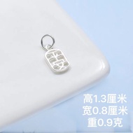 S9999 Sterling Silver Double-Sided Fortune Character Charm diy Pure Silver Send Girlfriend Girlfrien