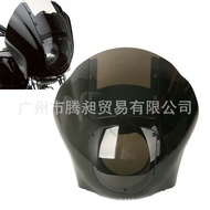 Suitable for Harley Motorcycle Modified Windshield Headlight Cover Fairing Harley XL883 1200 Fairing
