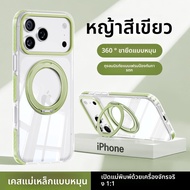 PASIMI | เคสใสกันกระแทกสำหรับ iPhone 17 Pro Max พร้อมที่วางแม่เหล็ก