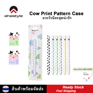 AhaStyle Cow Print Pattern Case ลายวัวน้อยสุดน่ารัก Silicone Skin Cover for Apple Pencil รุ่น 1&amp;2