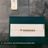 禮盒包裝加購區 / 可裝 1-2 包咖啡豆