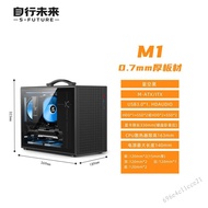 M1 Mini เคสคอมพิวเตอร์สำหรับเล่นเกมหน้าต่างกระจกด้านข้าง - เดสก์ท็อปแบบพกพา MATX