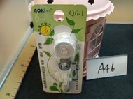 【雜貨小社】文具用品~【橫濱文具 AOKi青木修正帶替換帶】Q6-1(綠)A13