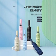 Umbrella 24-Bone Large Umbrella Fully Automatic Folding Umbrella Sunny Umbrella Sunscreen Anti-Ultra