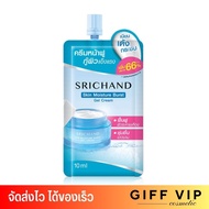 (แบบซอง) ศรีจันทร์ เจลครีมล็อคผิว อิ่มน้ำ Srichand Skin Moisture Burst Gel Cream (10ml.)