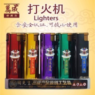 Windproof lighter/打火机/舞狮防风打火机/可以充gas