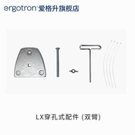 Ergotron ergotron LX Dual Arm Dual Screen Monitor Stand Perforated Installation Accessories 98-035