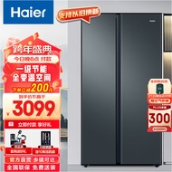海尔（Haier）冰箱双开门冰箱616升对开门电冰箱一级变频大容量薄家用冰箱风冷无霜 BCD-616WGHSSEDC9