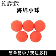 Magic Sponge Small Ball Sponge Ball Sponge Big Ball Sponge Magic Props Shocking Magic Props