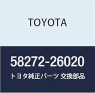 Genuine Toyota Parts Floor Side Plate RR LH HiAce/Regius Ace Part Number 58272-26020