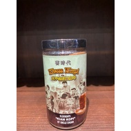 旧时代太平全叔咸咖啡Oldendays Kiam Kopi 400g