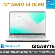 【GIGABYTE】14吋 AERO 14 OLED 9MF-E2TWBB4SH i5-12500H/16G/4050