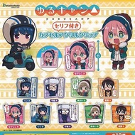 **中古** 搖曳露營 YURU CAMP **PVC 景品** 動漫 橡膠 掛件 立牌 匙扣 軟膠吊飾 景品 杯墊 ANIME KEYCHAIN RUBBER MASCOT 扭蛋 轉蛋 一番賞