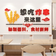 Wall Sticker Skewers Wall Decoration Glass Door Fried Skewers BBQ Shop Skewers Sticker Acrylic Skewe