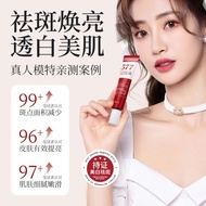 HBESTY Whitening Freckle Cream 577 Fades Pigmentation Delicate Skin Improves Dull Light Printing Whi
