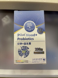 PGut Mood+ Probiotics 升級版 益生菌