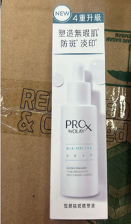 OLAY - OLAY ProX 祛斑精華40毫升 (香港行貨)