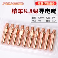 Tig Welding Torch Contact Tip Copper Chrome Zirconium Copper Wire Feed Nozzle0.8 1.0 1.2 Conductive 