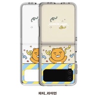 🇰🇷Kakao Party Ryan Happy Moment 透明強化版Samsung Z Flip 3手機殼2022