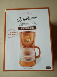 [全新 未拆封]拉拉熊 Rilakkuma 咖啡機