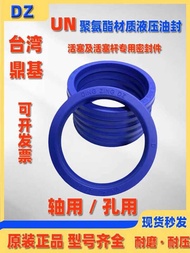 Polyurethane Oil Hydraulic UN30*40*5.5/6/7 30x40x8 30x40x10 Seal Ring