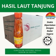 CINCALOK SOTONG PEDAS CAP KELONG 250GM × 24 BOTOL CENCALUK SOTONG BERCILI CINCALOK SOTONG SEDAP