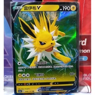 TCG Jolteon V 048/132 RR Holo CS4aC CHINESE POKEMON CARD