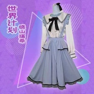 曉山瑞希 mzk Cosplay 常服