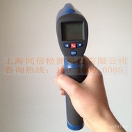 Chang Brand Thermometer DT8819H Infrared Handheld DT-8819H Non-Contact Thermometer Huasheng T7TV