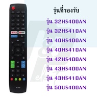 New RC-NF06 Remote Control for ACONATIC HD LED TV 32" Smart model 32HS400AN32HS400AN/32HS410AN/40HS4