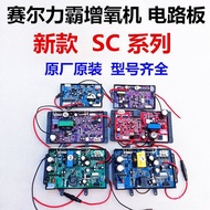 Battery SC-25 Power Board SC-200SC-600 Purcell Switch SC Oxygen Pump Series SC-99 Circuit Board 1RG4