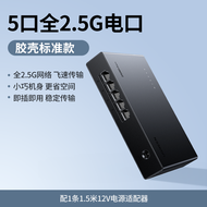 Green Alliance 10G Ethernet Switch 2.5G 5-Port 8-Port Gigabit Fiber Link Aggregation Network Splitte