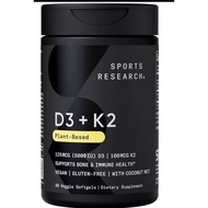 ️from USA Sport Research Vitamin D3 K2 with Coconut Oil | Plant Based Vitamin K2 MK7 + Vegan D3 5000
